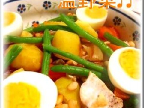 スイッチポン☆炊飯器で温野菜